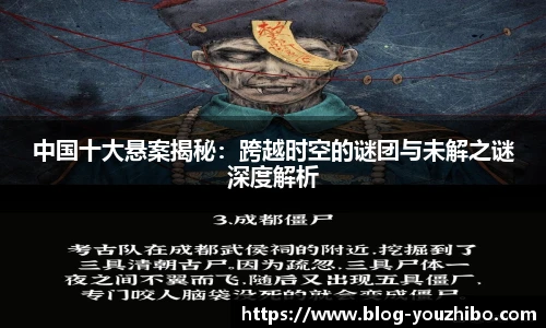 you体育直播