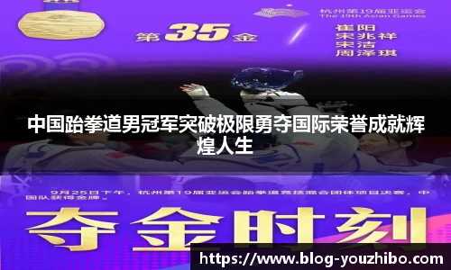 you体育直播