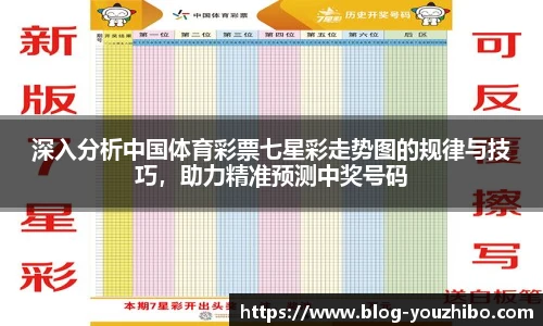 优直播官网