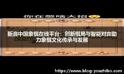 优直播官网