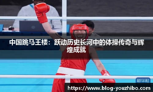 yoo直播