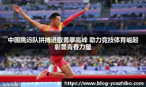 优直播官网
