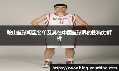 优直播
