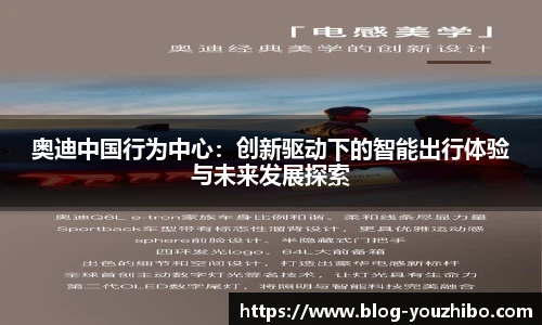 you体育直播