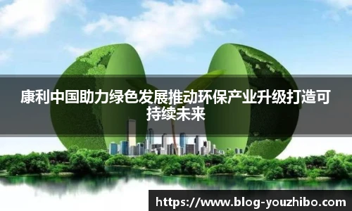 yoo直播