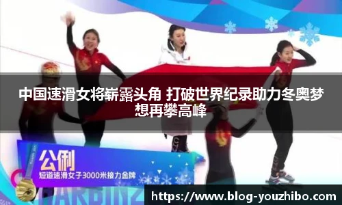 yoo直播