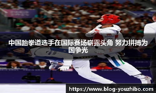 yoo直播