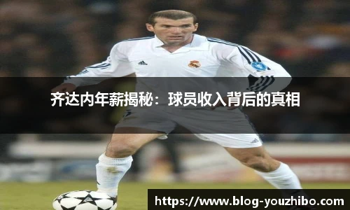 优直播官网