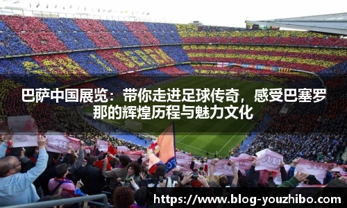 优直播官网