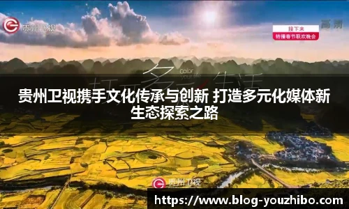 yoo直播