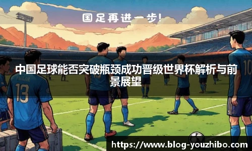 优直播官网