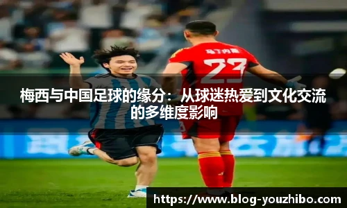 优直播