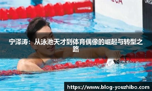 优直播