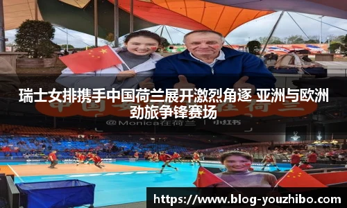 优直播官网