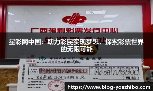 yoo直播