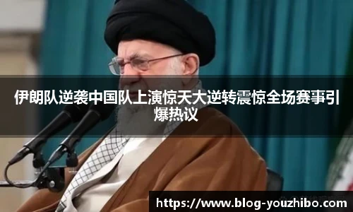 优直播官网