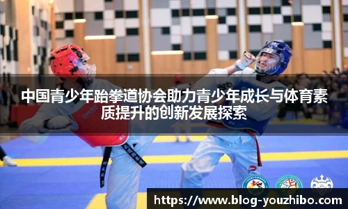 you体育直播