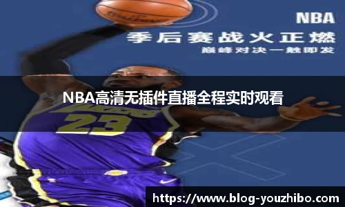 优直播官网