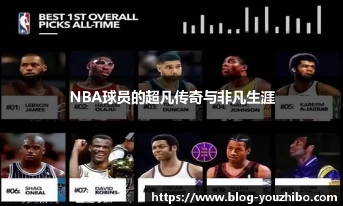 优直播