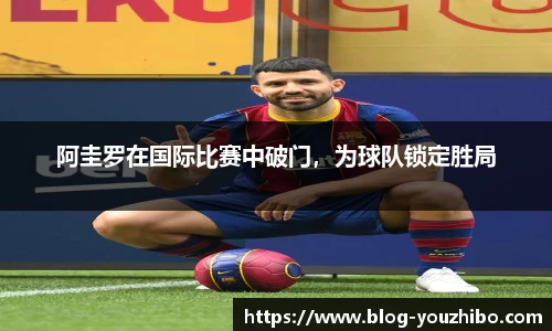 you体育直播