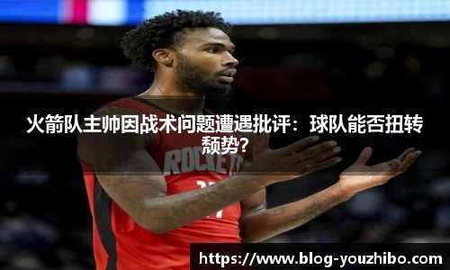 yoo直播