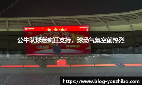 yoo直播