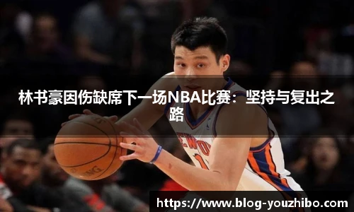 优直播官网