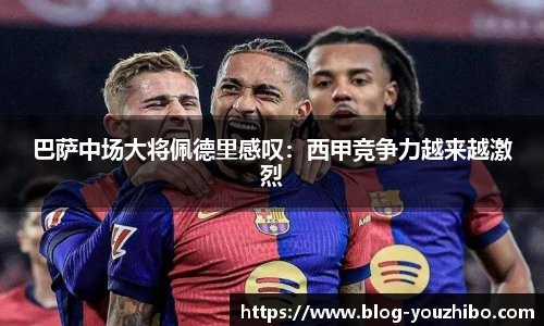 优直播官网