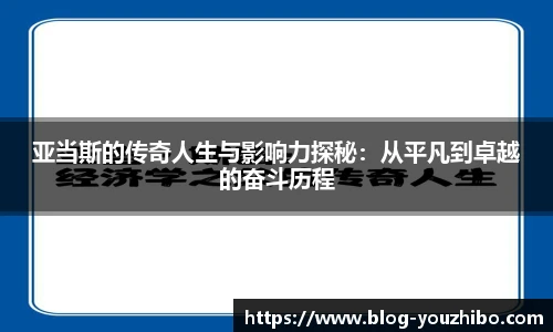 优直播官网