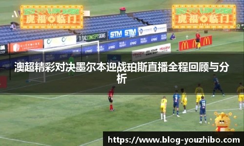 you体育直播