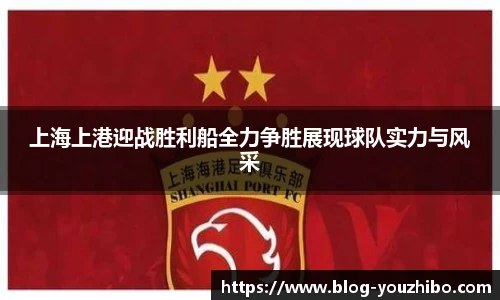 优直播官网