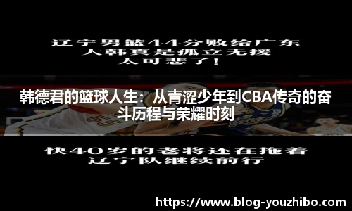 yoo直播