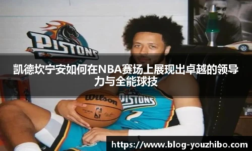 优直播