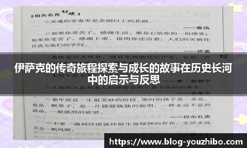 yoo直播