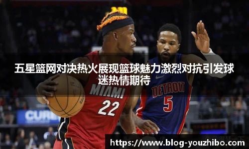 优直播官网