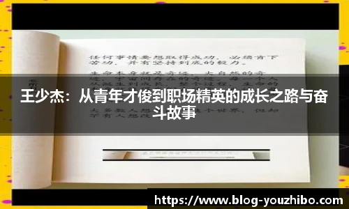 you体育直播