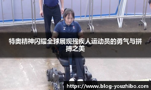 you体育直播