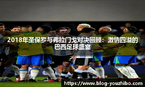 优直播官网