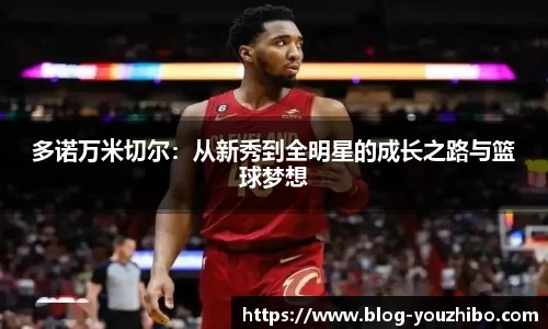 优直播