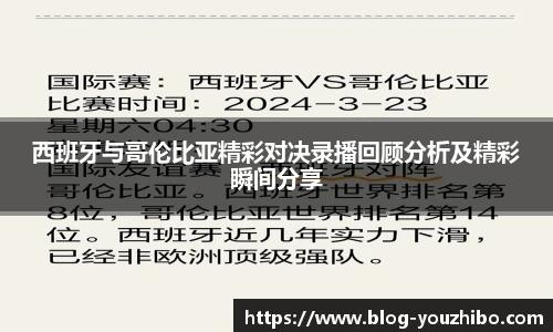 优直播