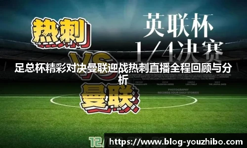 优直播官网