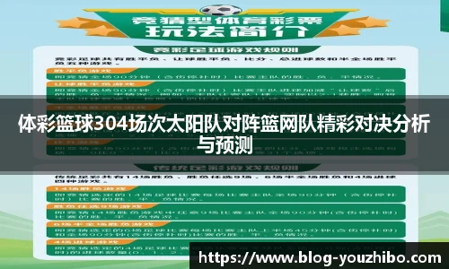优直播官网