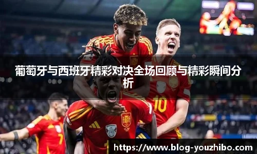 yoo直播