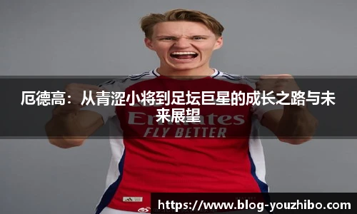 yoo直播