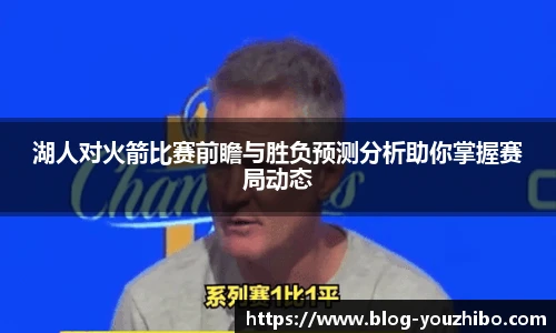 yoo直播