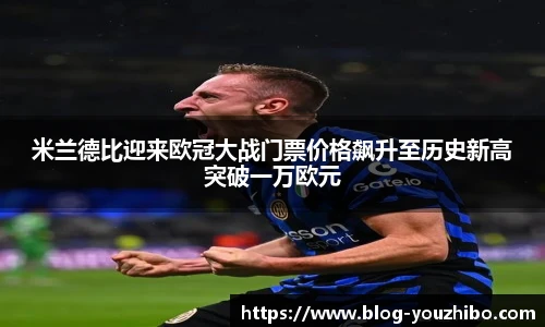 优直播官网