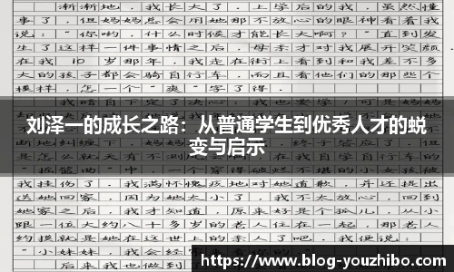 you体育直播
