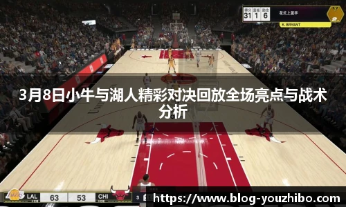 优直播