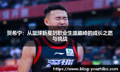 优直播官网