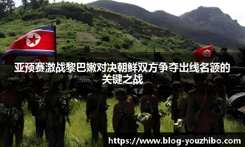 yoo直播